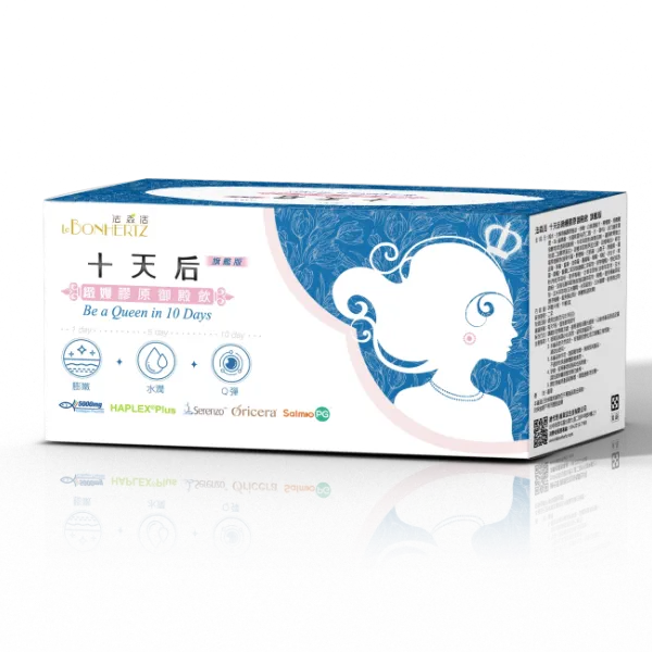 十天后緻嫚膠原御殿飲