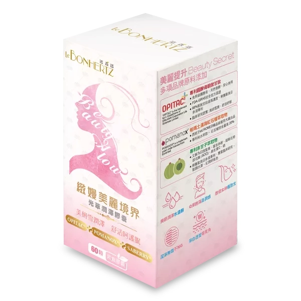 緻嫚美麗境界 光萃潤澤膠囊