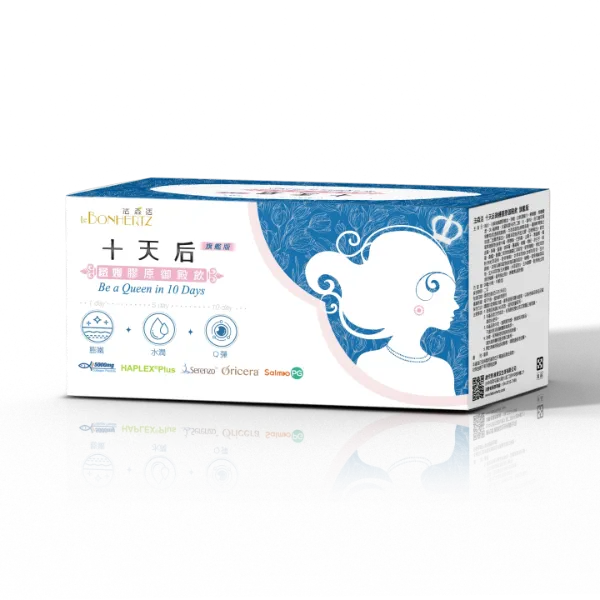 十天后緻嫚膠原御殿飲