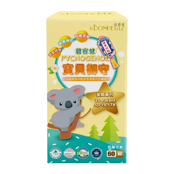 碧容健® 寶貝御守甜嚼錠