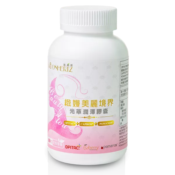 緻嫚美麗境界 光萃潤澤膠囊