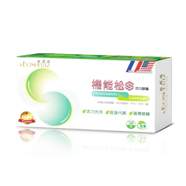 碧容健® 機能松S活力膠囊