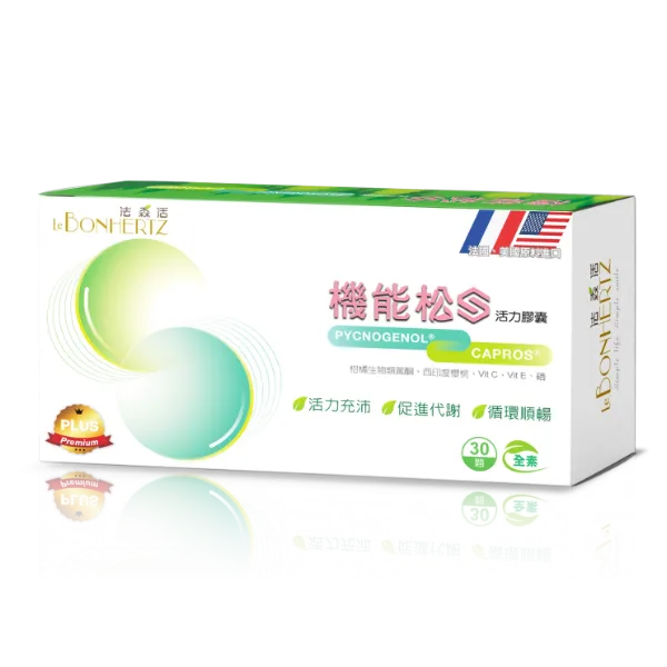 碧容健® 機能松S活力膠囊