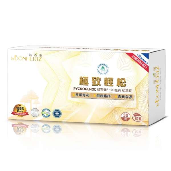 碧容健® 極致輕松  松萃錠