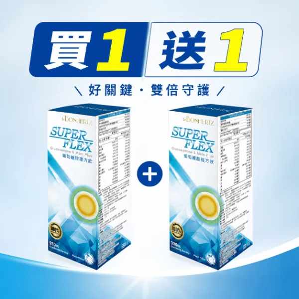 【惜福品】葡萄糖胺固關飲 2罐組