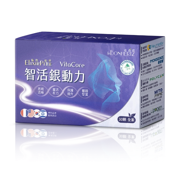 碧容健® 智活銀動力膠囊