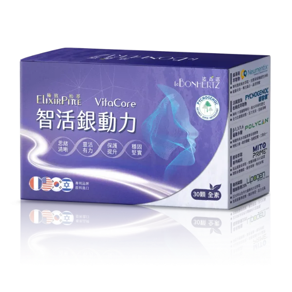 碧容健® 智活銀動力膠囊